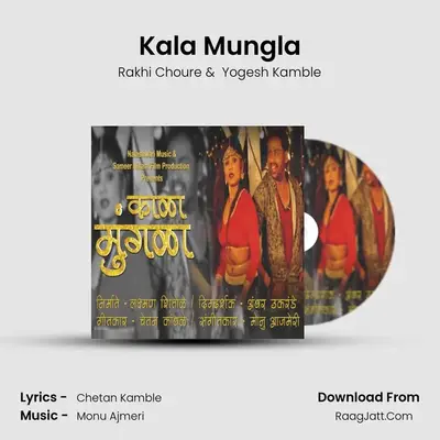 Kala Mungla - Rakhi Choure