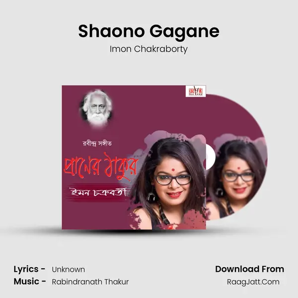 Shaono Gagane mp3 song