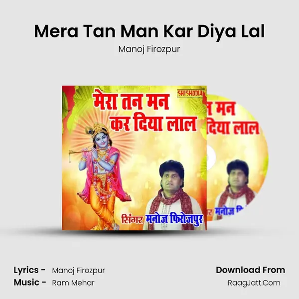 Manoj Firozpur