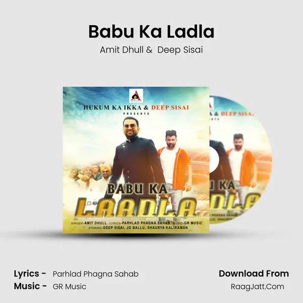 Babu Ka Ladla mp3 song