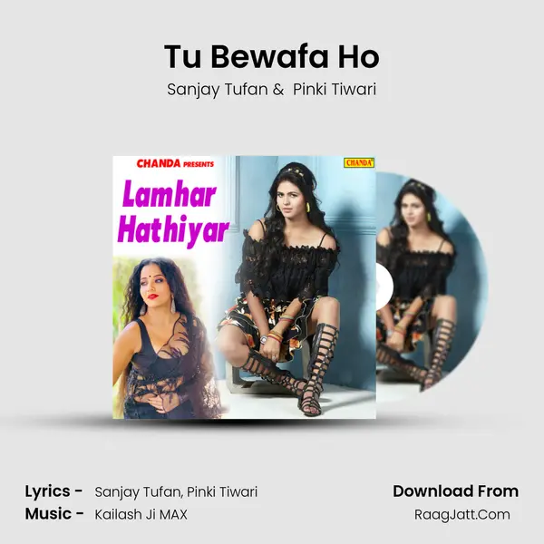 Tu Bewafa Ho mp3 song
