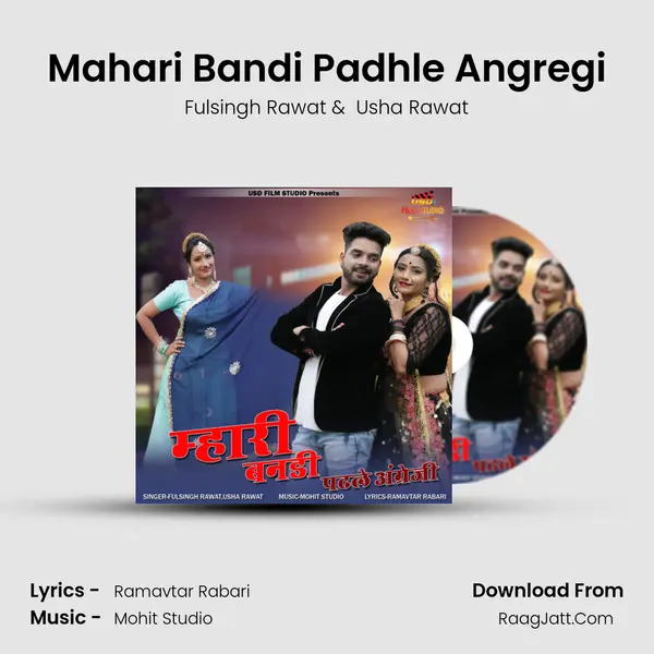 Mahari Bandi Padhle Angregi mp3 song