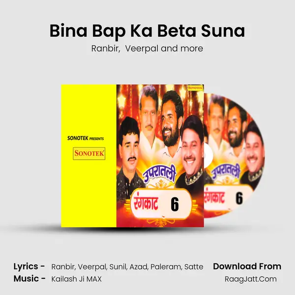 Bina Bap Ka Beta Suna MP3 Song by Ranbir Cover