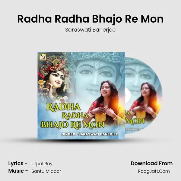 Radha Radha Bhajo Re Mon MP3 Song by Saraswati Banerjee Cover
