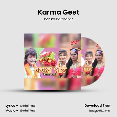 Karma Geet MP3 Song by Konika Karmakar Cover