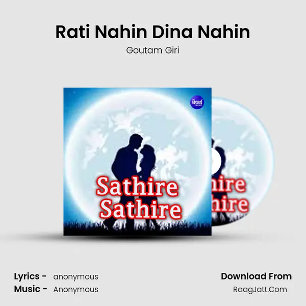 Rati Nahin Dina Nahin MP3 Song by Goutam Giri Cover