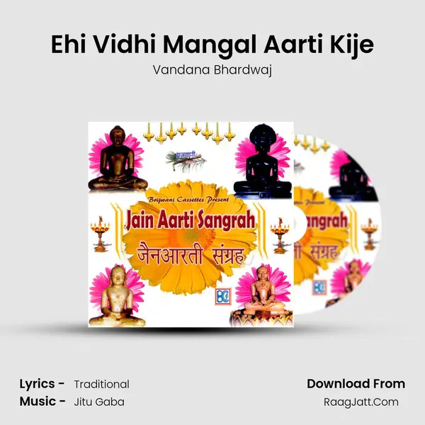 Ehi Vidhi Mangal Aarti Kije MP3 Song by Vandana Bhardwaj Cover