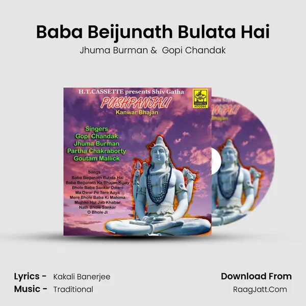 Baba Beijunath Bulata Hai MP3 Song by Jhuma Burman Cover