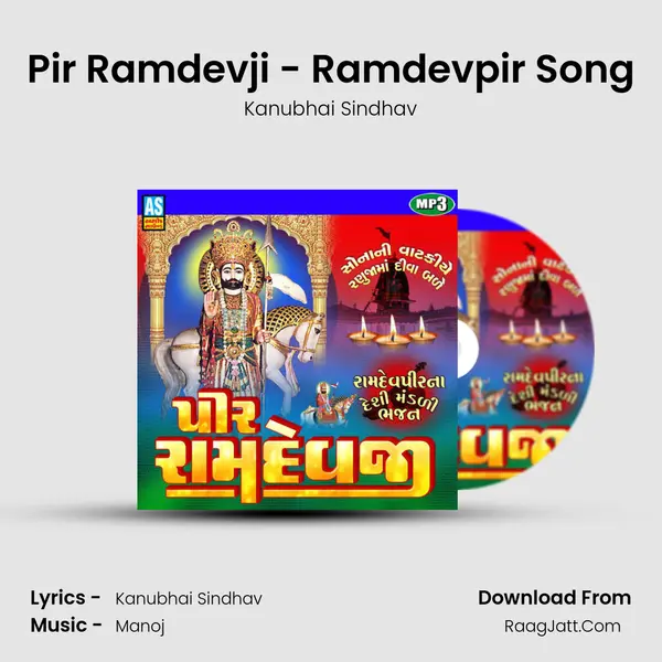 Pir Ramdevji - Ramdevpir Song MP3 Song by Kanubhai Sindhav Cover
