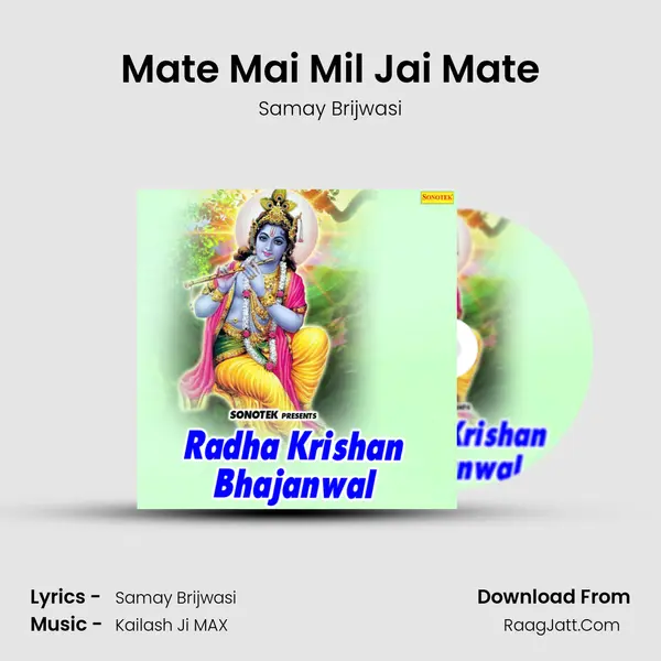 Mate Mai Mil Jai Mate mp3 song