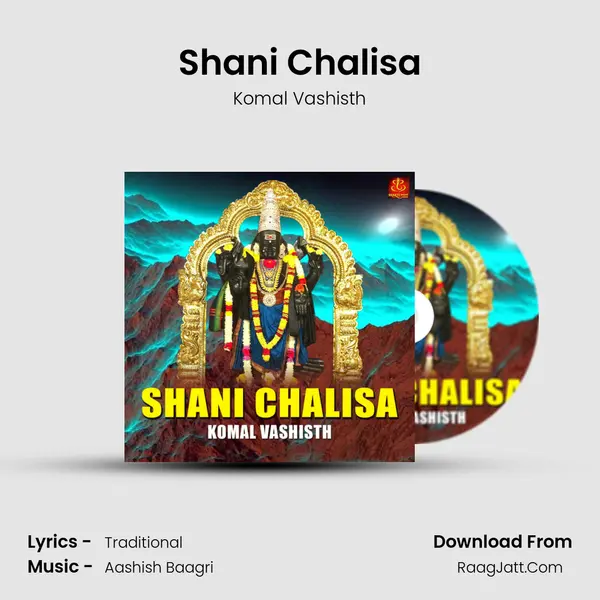 Shani Chalisa mp3 song