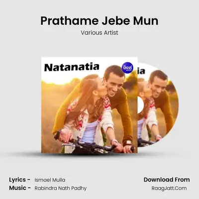 Prathame Jebe Mun MP3 Song by Various Artist Cover