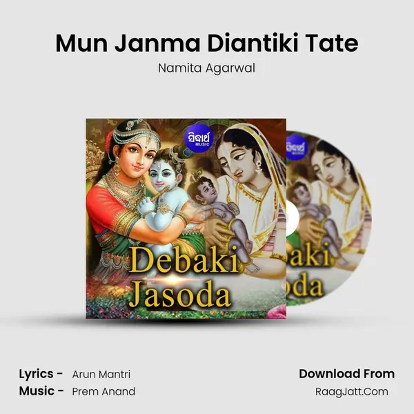 Debaki Jasoda - 
