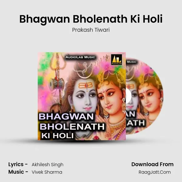 Bhagwan Bholenath Ki Holi MP3 Song by Prakash Tiwari Cover
