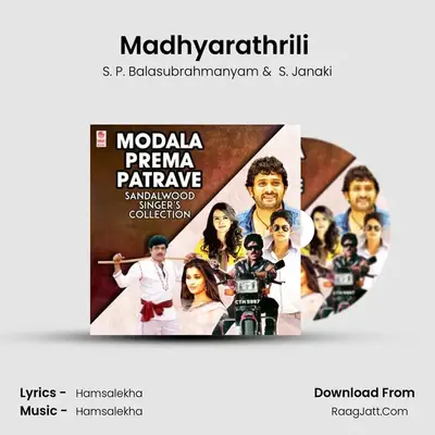 Madhyarathrili (From "Shanthi Kranthi") Cover