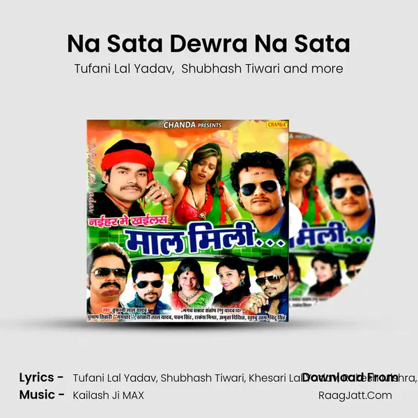 Na Sata Dewra Na Sata MP3 Song by Tufani Lal Yadav Cover