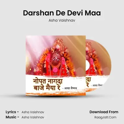 Darshan De Devi Maa mp3 song