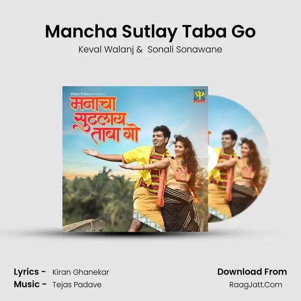 Mancha Sutlay Taba Go mp3 song