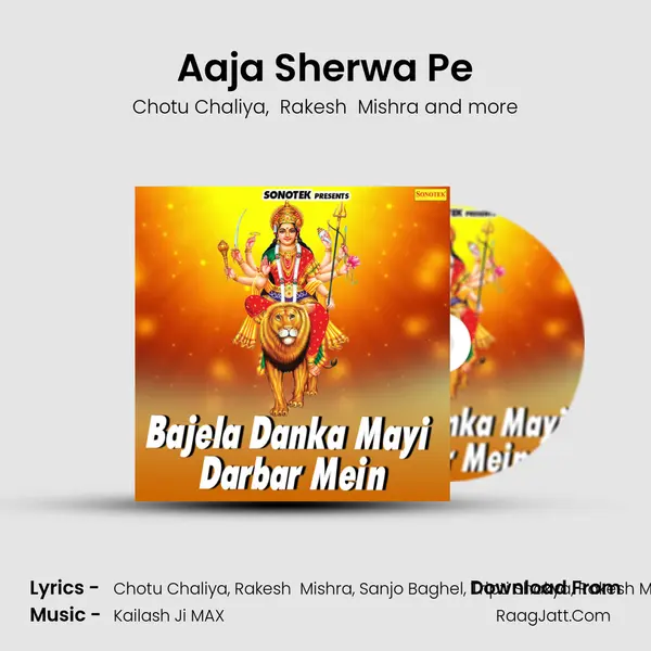 Aaja Sherwa Pe MP3 Song by Chotu Chaliya Cover