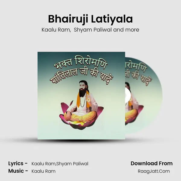 Bhairuji Latiyala mp3 song