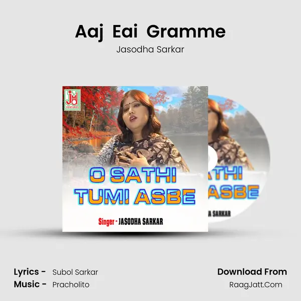 Aaj  Eai  Gramme MP3 Song by Jasodha Sarkar Cover