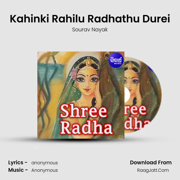 Kahinki Rahilu Radhathu Durei MP3 Song by Sourav Nayak Cover
