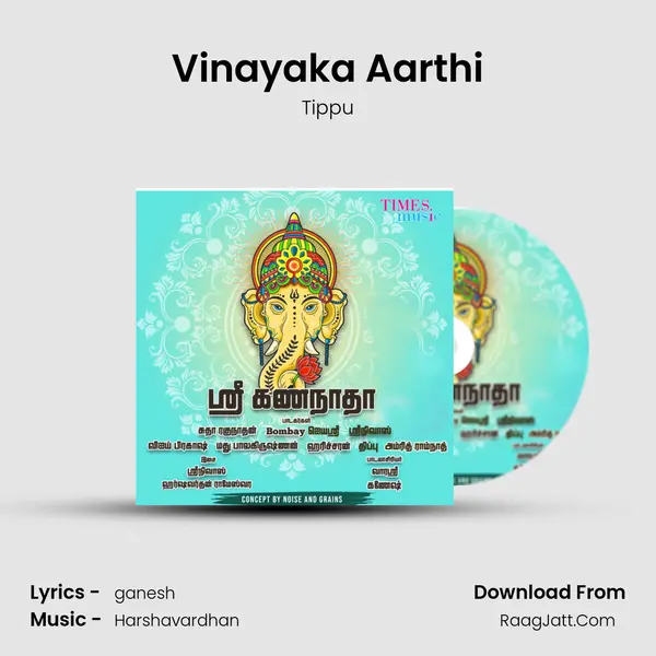 Vinayaka Aarthi MP3 Song by Tippu Cover