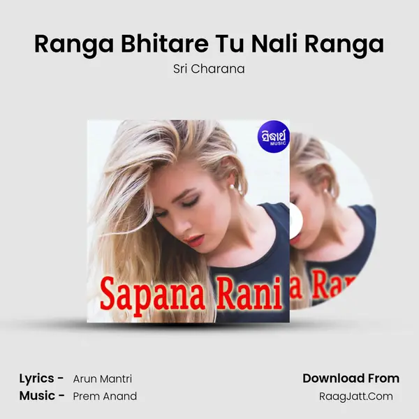 Ranga Bhitare Tu Nali Ranga MP3 Song by Sri Charana Cover