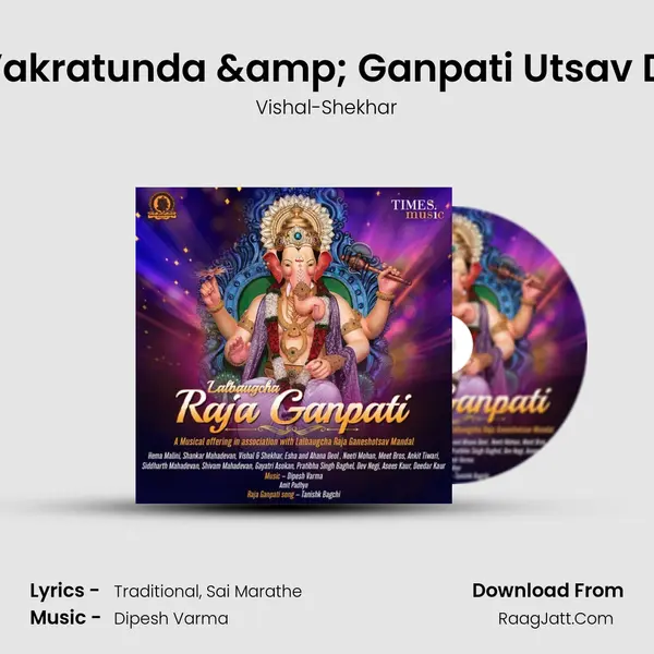 Jai Vakratunda &amp; Ganpati Utsav Dhun Cover