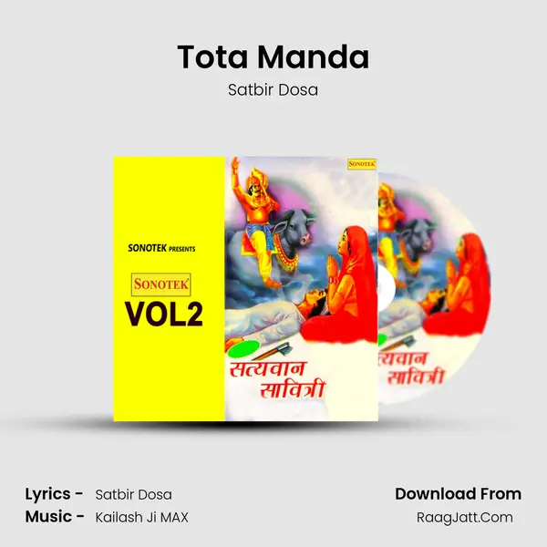 Tota Manda mp3 song