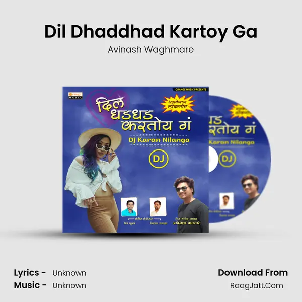 Dil Dhaddhad Kartoy Ga MP3 Song by Avinash Waghmare Cover