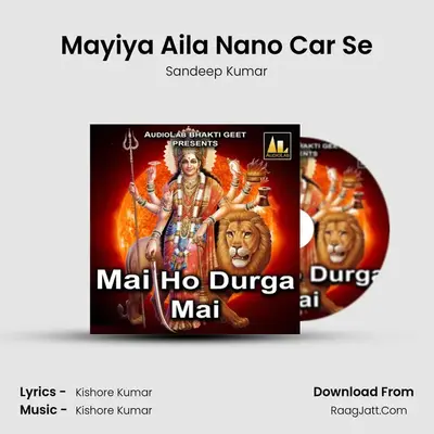Mayiya Aila Nano Car Se MP3 Song by Sandeep Kumar Cover