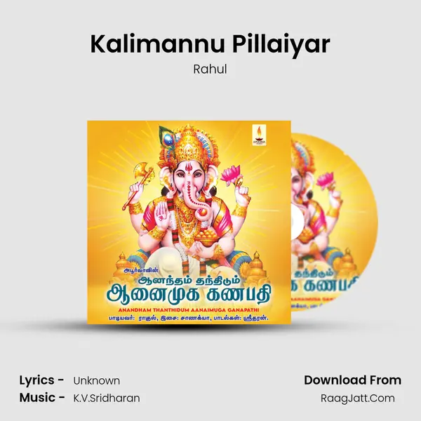 Kalimannu Pillaiyar MP3 Song by Rahul Cover