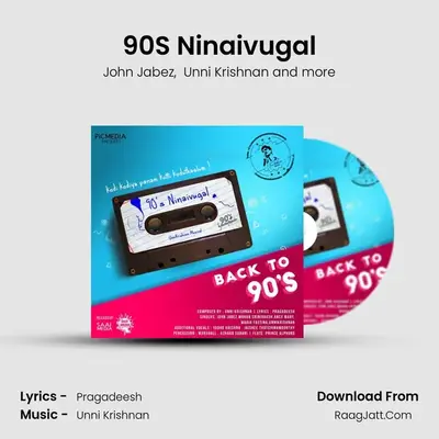90'S Ninaivugal - Unni Krishnan