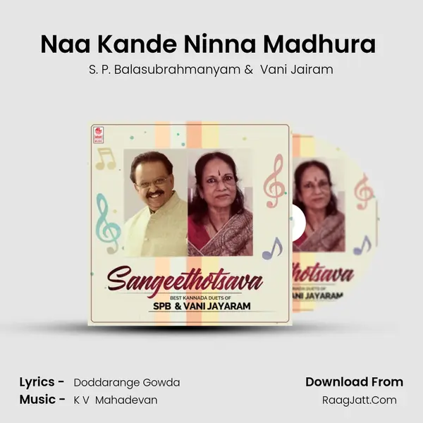 Naa Kande Ninna Madhura (From 