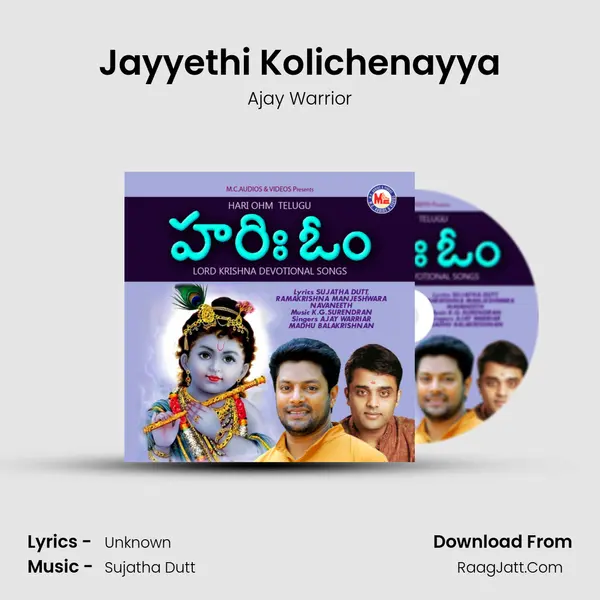 Jayyethi Kolichenayya MP3 Song by Ajay Warrior Cover