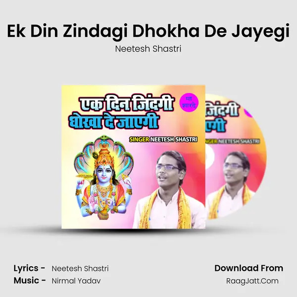 Ek Din Zindagi Dhokha De Jayegi mp3 song