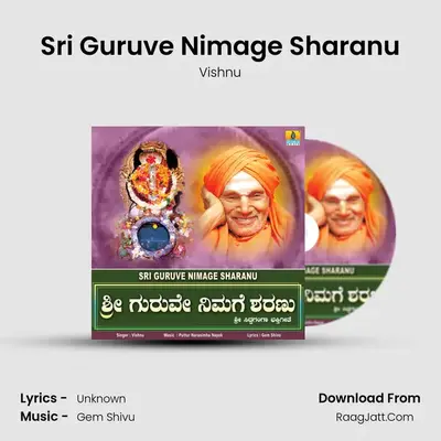 Sri Guruve Nimage Sharanu - Single - Vishnu