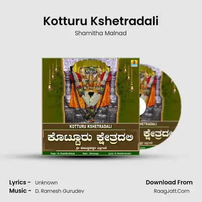 Kotturu Kshetradali - Single - Shamitha Malnad