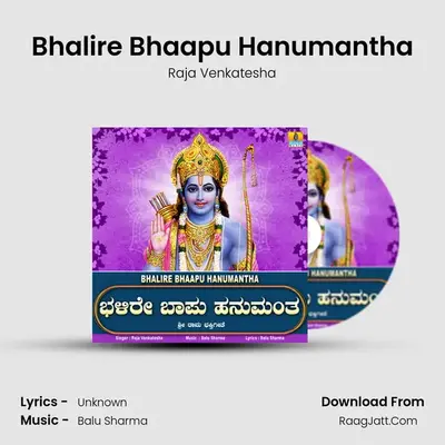 Bhalire Bhaapu Hanumantha - Single - Raja Venkatesha
