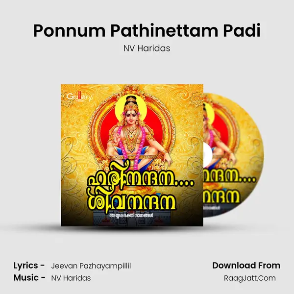 Ponnum Pathinettam Padi mp3 song