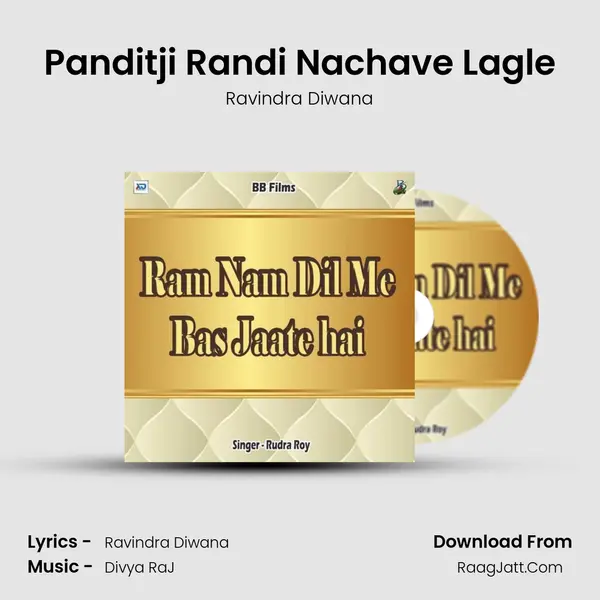 Panditji Randi Nachave Lagle MP3 Song by Ravindra Diwana Cover