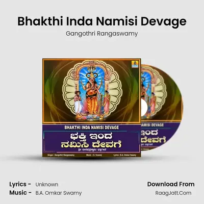 Bhakthi Inda Namisi Devage - Single - Gangothri Rangaswamy