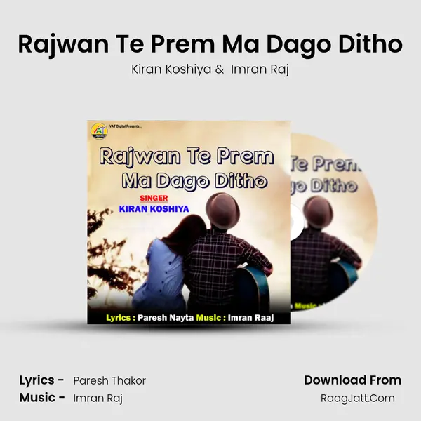 Rajwan Te Prem Ma Dago Ditho MP3 Song by Kiran Koshiya Cover