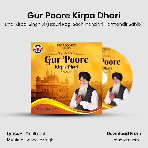 Gur Poore Kirpa Dhari Cover