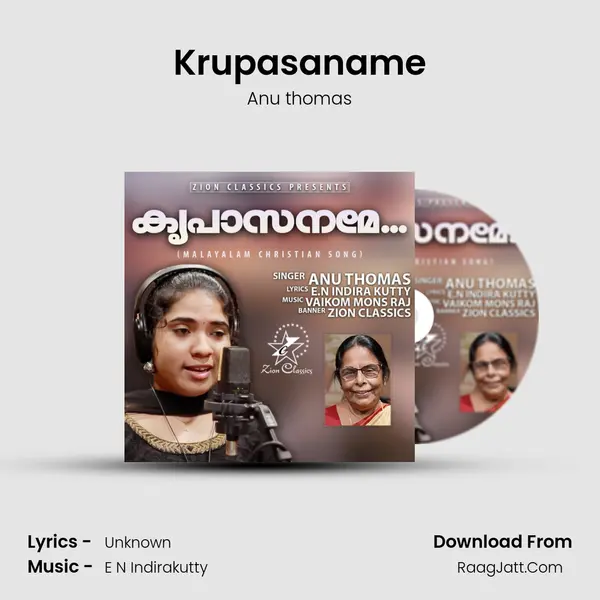Krupasaname mp3 song