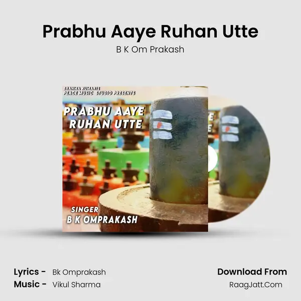 Prabhu Aaye Ruhan Utte mp3 song