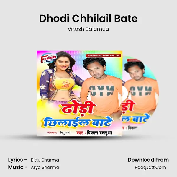 Dhodi Chhilail Bate MP3 Song by Vikash Balamua Cover
