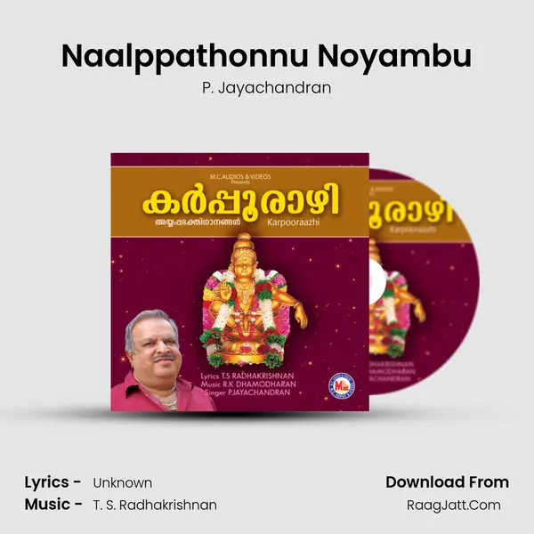 Naalppathonnu Noyambu MP3 Song by P. Jayachandran Cover