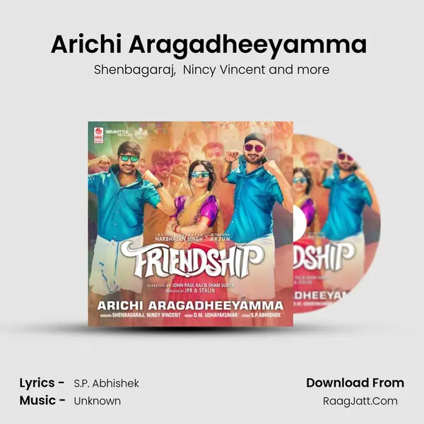 Arichi Aragadheeyamma (From Friendship) mp3 song